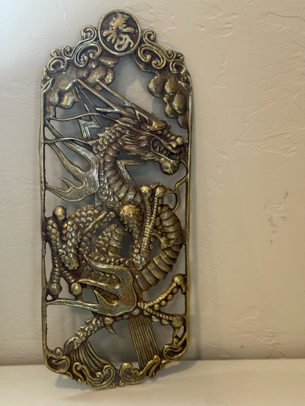 Vintage MCM Asian Brass Metal Dragon Yin-Yang Wall Hanging Plaque Gold Tone 13”H